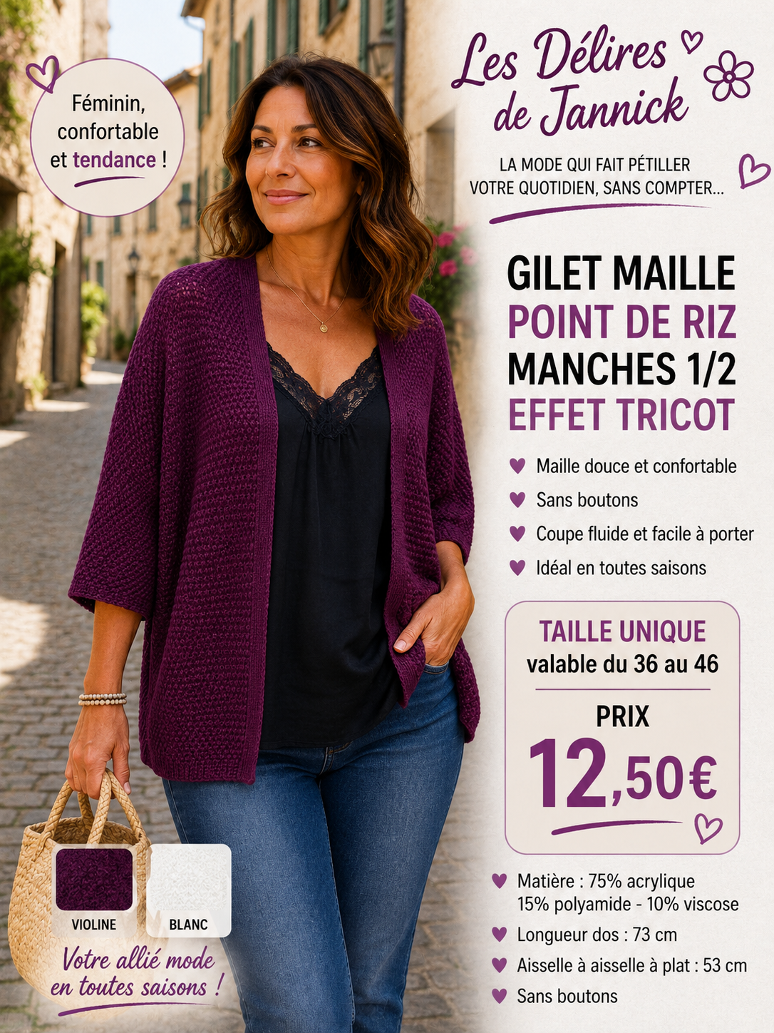 *45 💜 GILET violine MAILLE POINT DE RIZ – L’INDISPENSABLE DE LA SAISON 💜