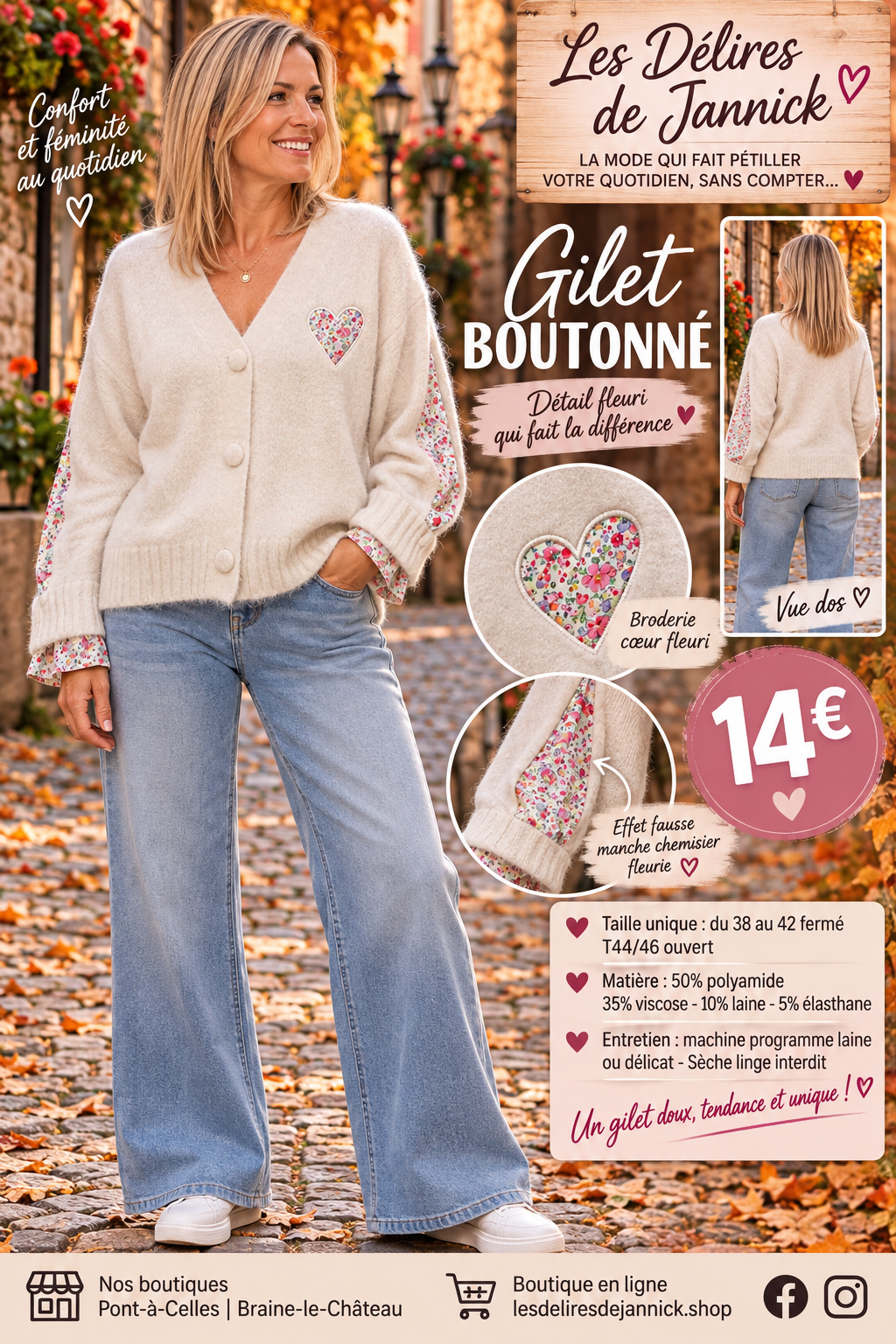 *112 🌸 GILET BEIGE  BOUTONNÉ – LE PETIT DÉTAIL FLEURI QUI FAIT TOUT SON CHARME 🌸